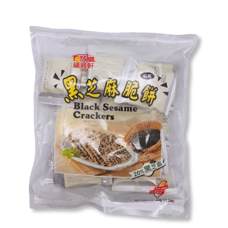 Black Sesame Crackers 320g|黑芝麻脆餅 320克