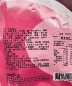 Alternative view of Taiwanese Shacha sauce fish 100g｜沙茶魚片 100克