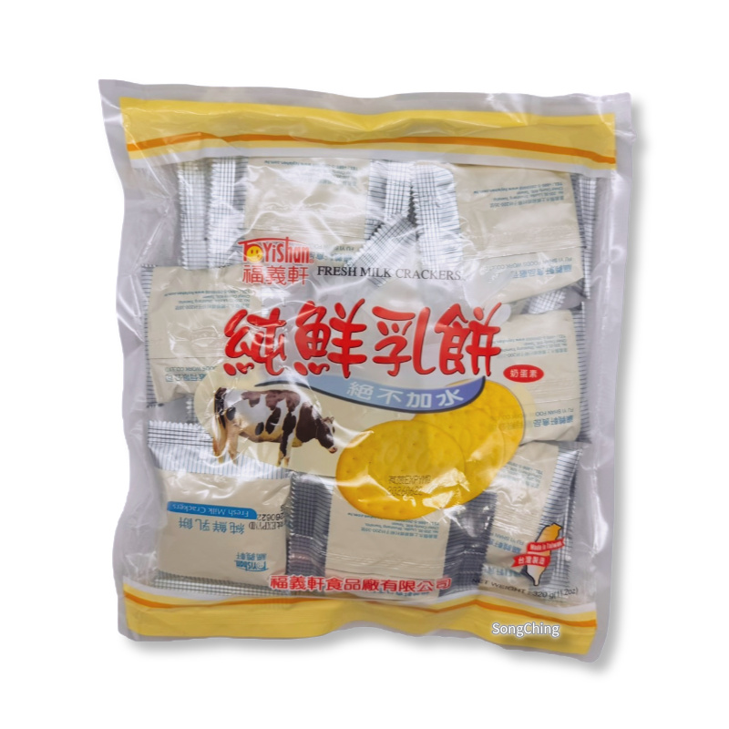 Fresh Milk Crackers 320g|純鮮乳餅 320克