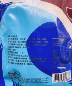 Alternative view of Taiwanese Barbecue fish 80g｜烘烤魚條 80克