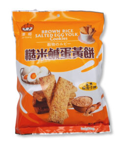 Brown Rice Salted Egg Yolk 230g｜糙米鹹蛋黃餅 230克