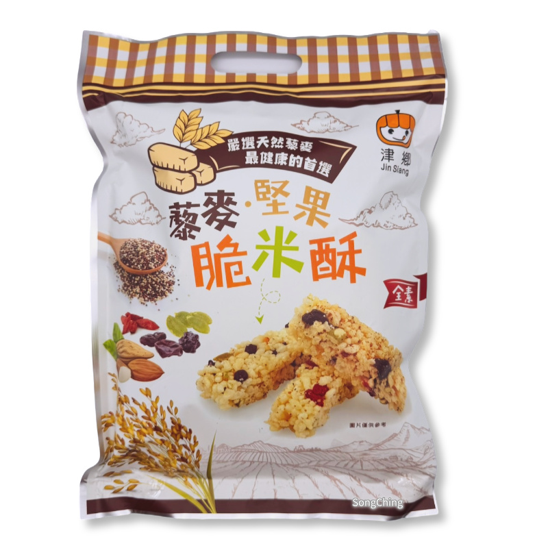 Quinoa Nut Rice Crisp 252g|綜合堅果脆米酥 210克