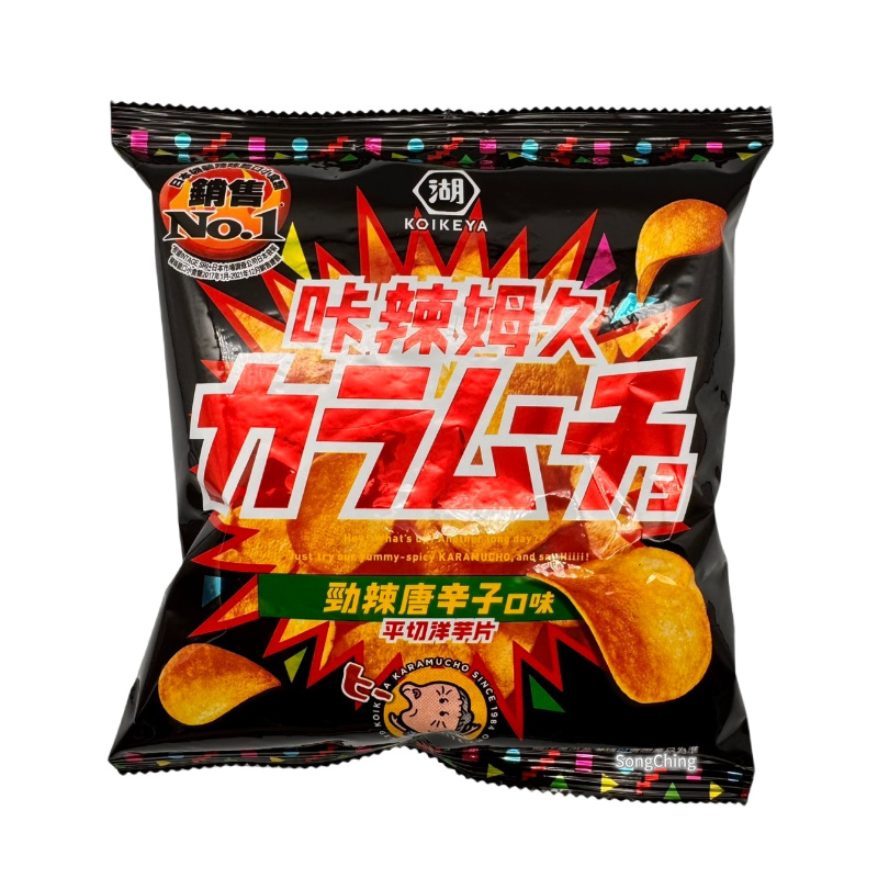Karamucho Potato Chips 29|咔辣姆久平切洋芋片-勁辣唐辛子口味29克