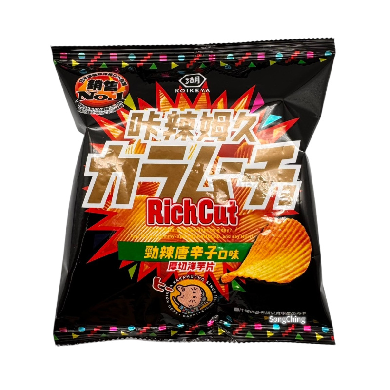 Karamucho Rich Cut 29|咔辣姆久厚切洋芋片-勁辣唐辛子口味29克