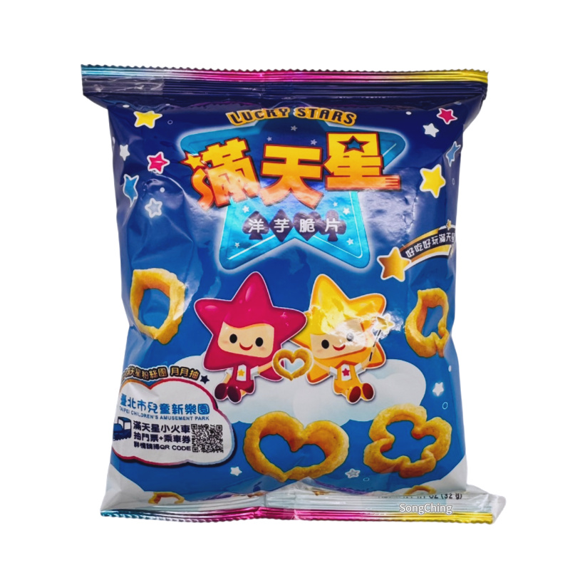 Lucky Stars Potato Snack Original Flavor 32g|滿天星原味 32克