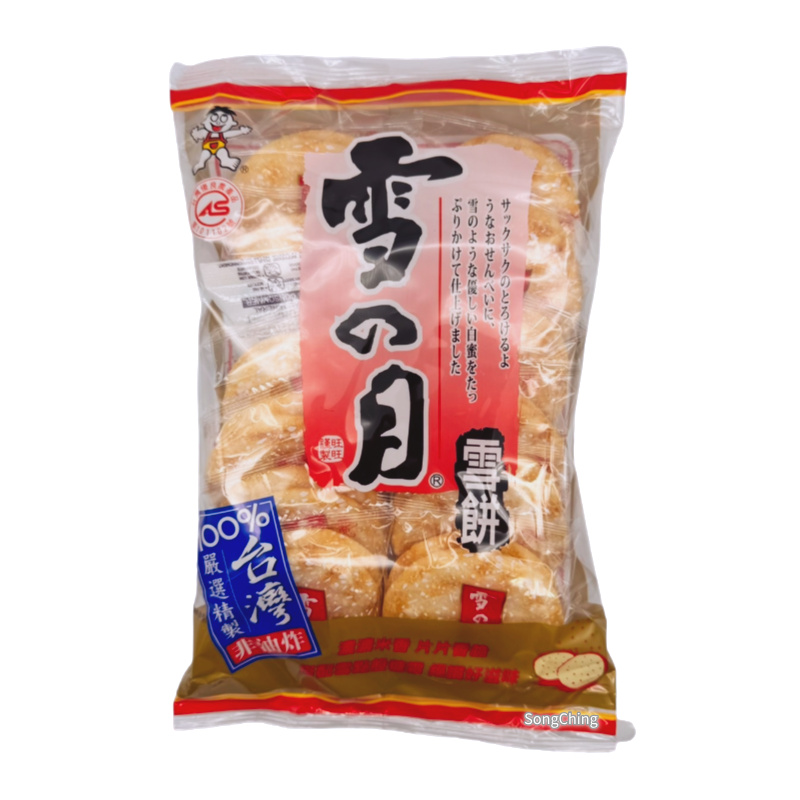 Moon of Snow 145g|雪の月 145克