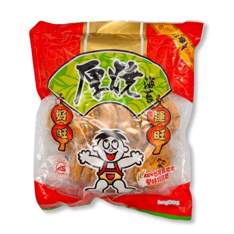 Seaweed Rice Cracker 250g|厚燒海苔分享包(米果) 250克