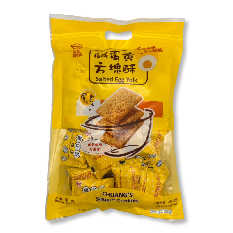 Salted Egg Yolk Square Cookies 230g|鹹蛋黃方塊酥 230克