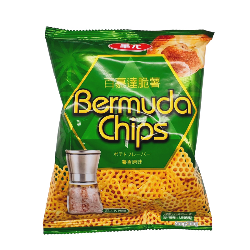 Bermuda Chips Classic Potato Flavor 50g|百慕達脆薯 薯香原味 50克