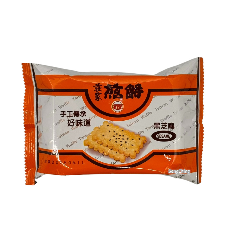Fried Cookies Sesame Flavor 35g|黑芝麻煎餅 35克