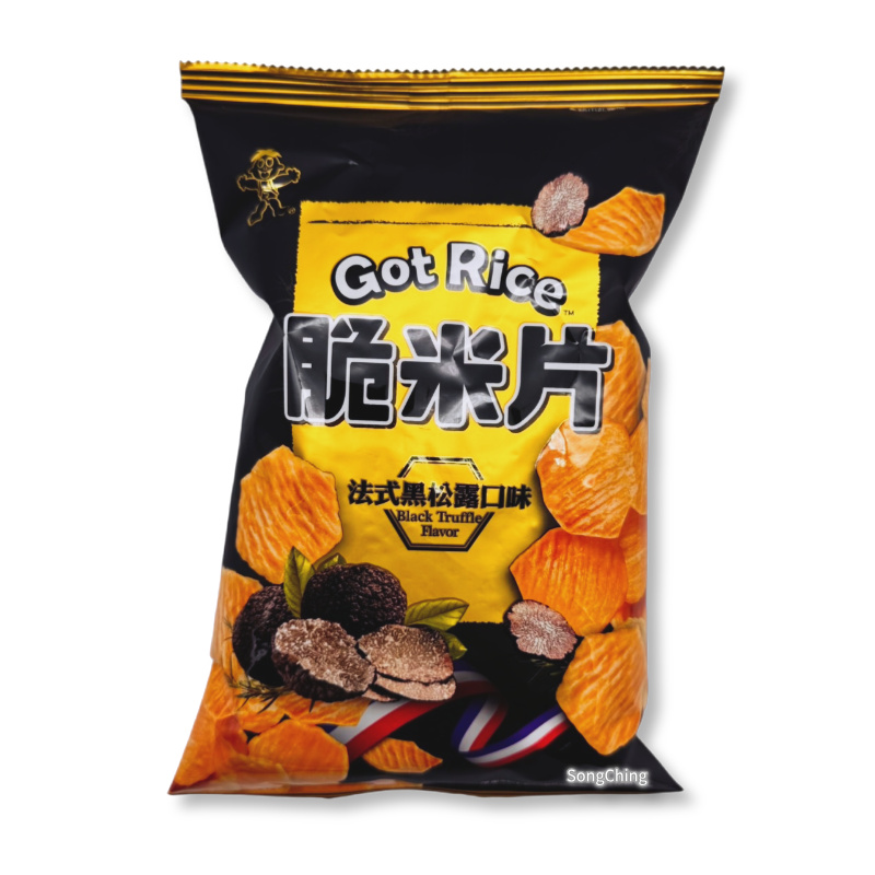 Got Rice Black Truffle Flavor 60g|脆米片 法式黑松露口味 60克