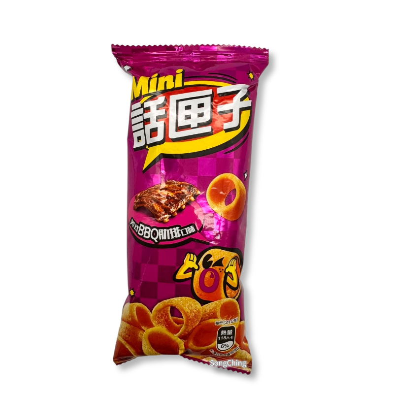 Mini Hoops BBQ Rib 48g|話匣子迷你美式BBQ肋排口味玉米片 48克