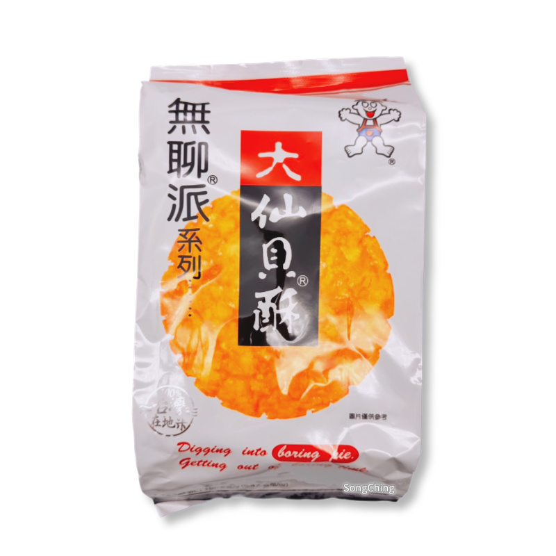 Boring Series Classic Traditional Big Rice Cracker Senbei 155g|無聊派系列 大仙貝酥 155克