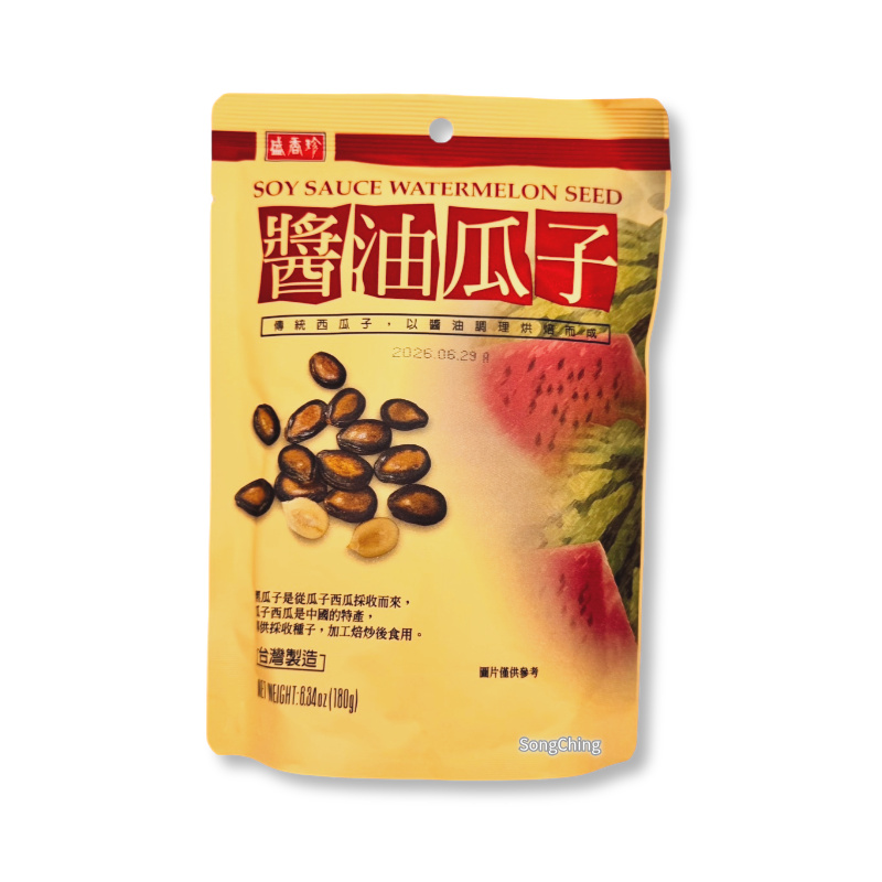 Soy Sauce Watermelon Seed 180g|醬油瓜子 180克