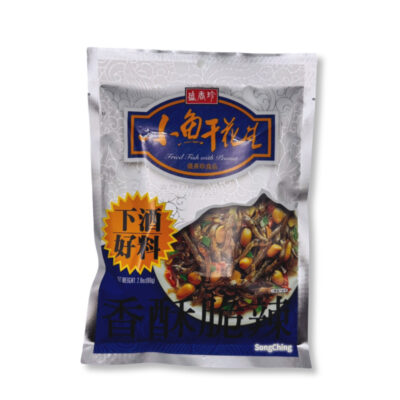 Fried Fish with Peanut 80g｜小魚乾花生 80克