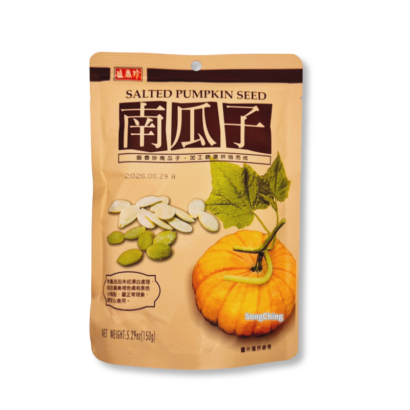 Salted Pumpkin Seed 150|南瓜子 150克