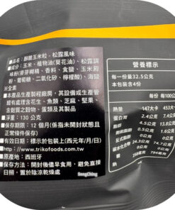 Alternative view of Crunchy Corn Truffle Flavor 130g｜酥脆玉米粒 松露風味 130克