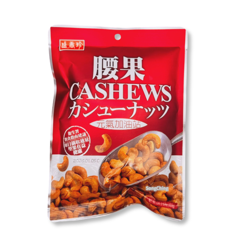 Cashews 100g|腰果 100克