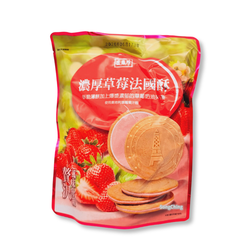 Creamy French Cookies Strawberry Flavor 110g|濃厚草莓法國酥 110克