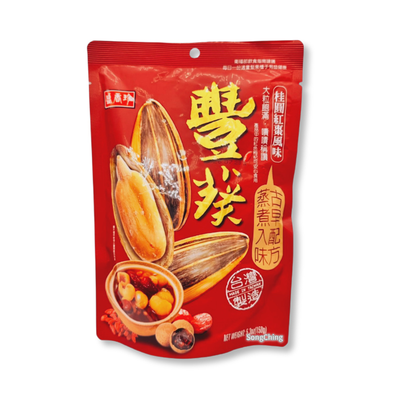 Sunflower Seed Longan & Jujube Flavor 150g|豐葵香瓜子 桂圓紅棗風味 150克