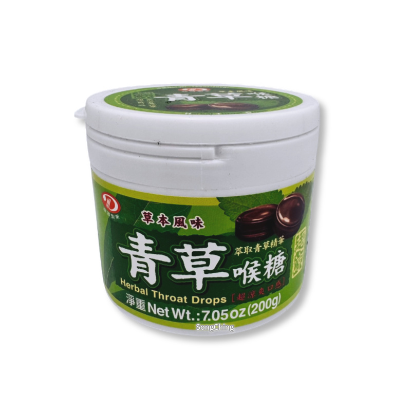 Herbal Throat Drops 200g|青草喉糖 200克