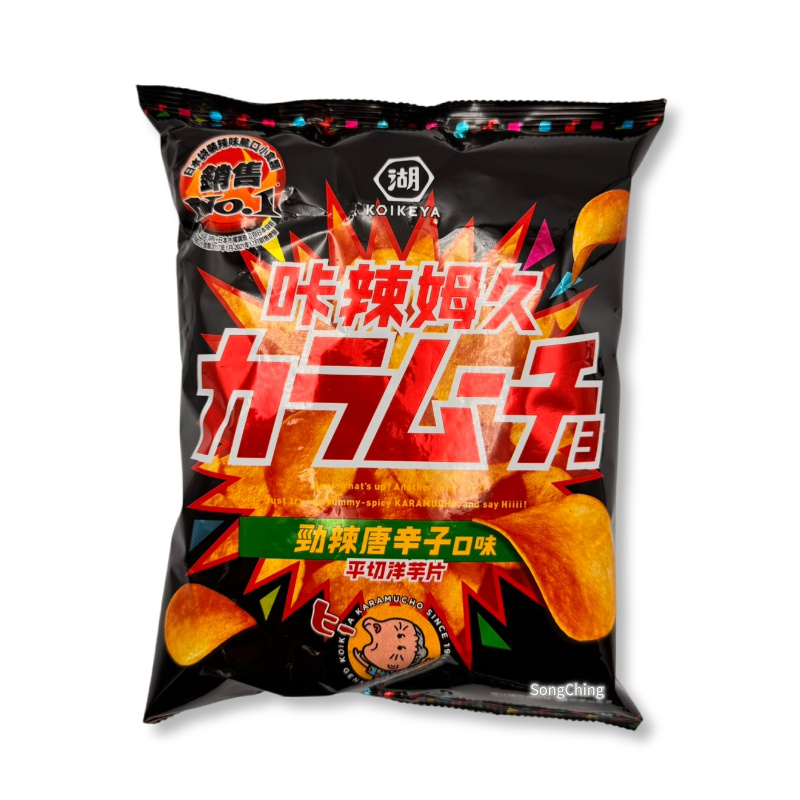 Karamucho Potato Chips 102g|咔辣姆久平切洋芋片-勁辣唐辛子口味 102克