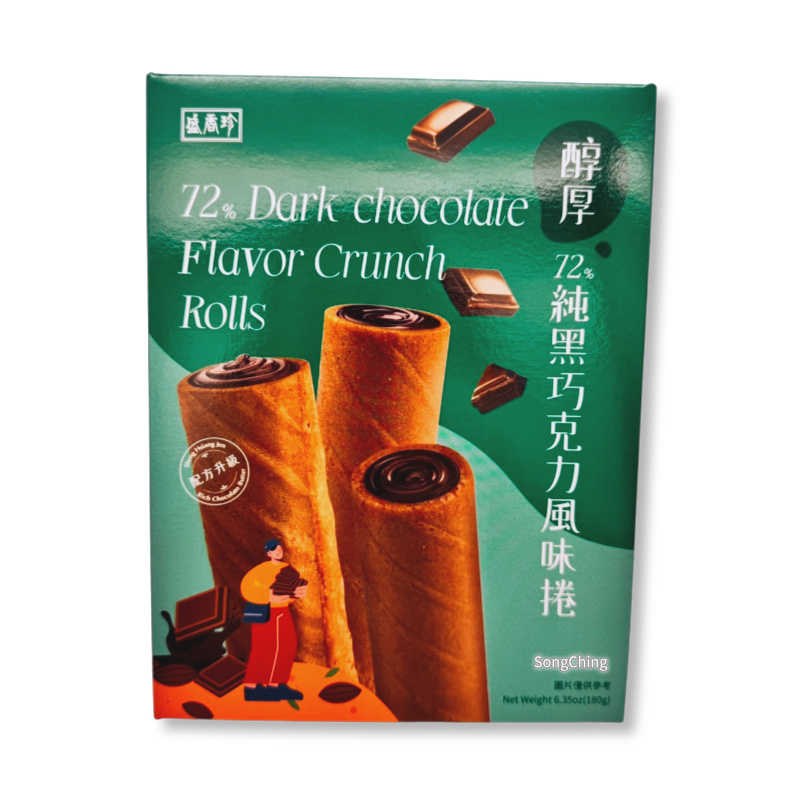 72% Dark Chocolate Flavor Crunch Rolls 180g|醇厚72%純黑巧克力風味捲 180克