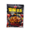 Ultra Spicy Peanut Snack 80g｜麻辣花生 80克