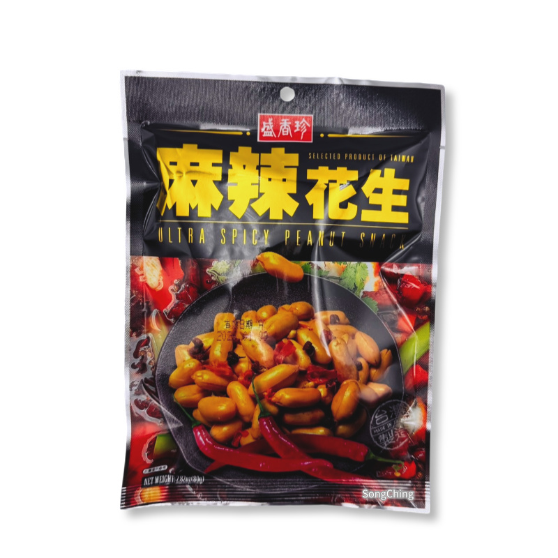 Ultra Spicy Peanut Snack 80g|麻辣花生 80克