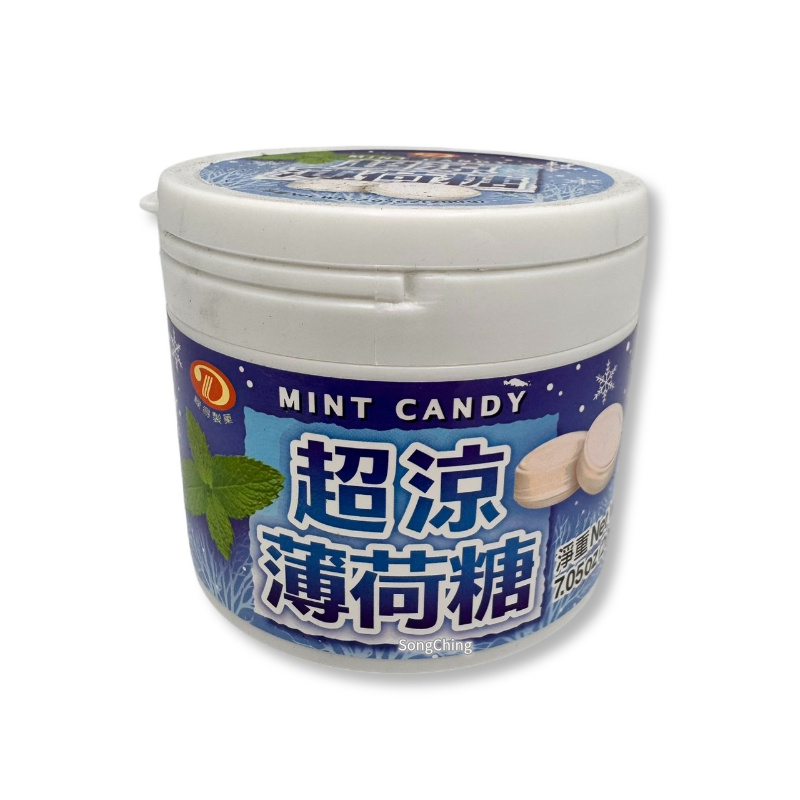 Mint Candy 200g|超涼薄荷糖 200克