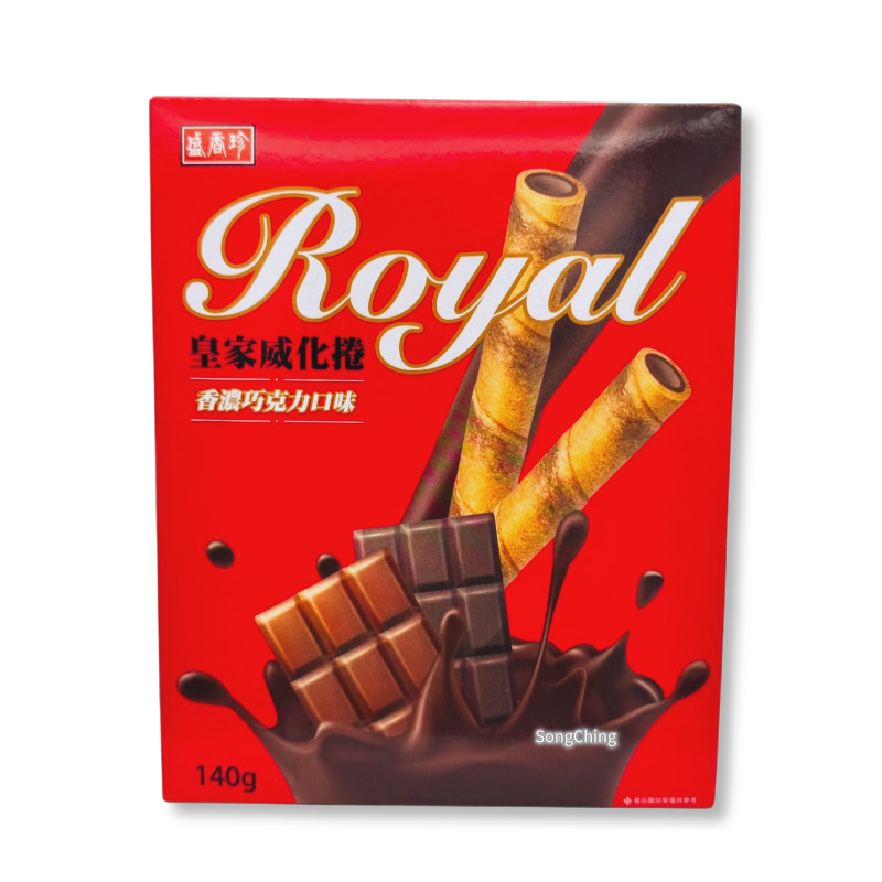 Royal Wafer Sticks Chocolate Flavor 140g|皇家威化捲 香濃巧克力口味 140克