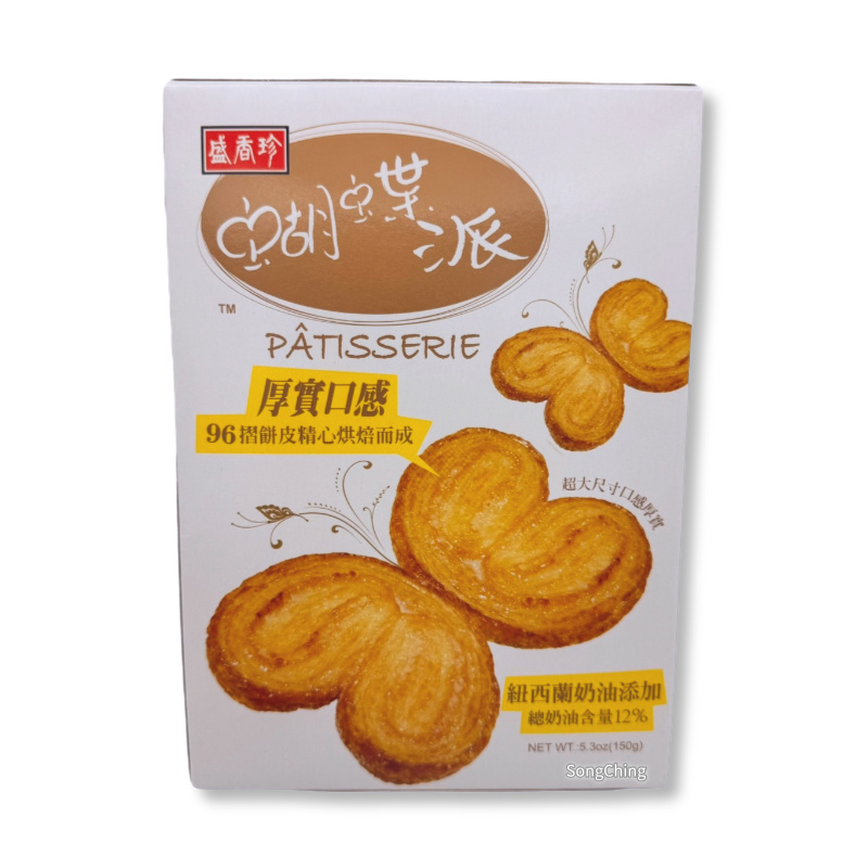 Patisserie 150g|蝴蝶派 150克