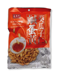 Sunflower Kernels Salted Yolk Flavor 110g｜鹹蛋黃葵瓜子仁 110克