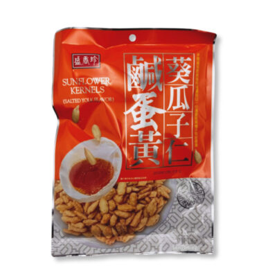 Sunflower Kernels Salted Yolk Flavor 110g｜鹹蛋黃葵瓜子仁 110克