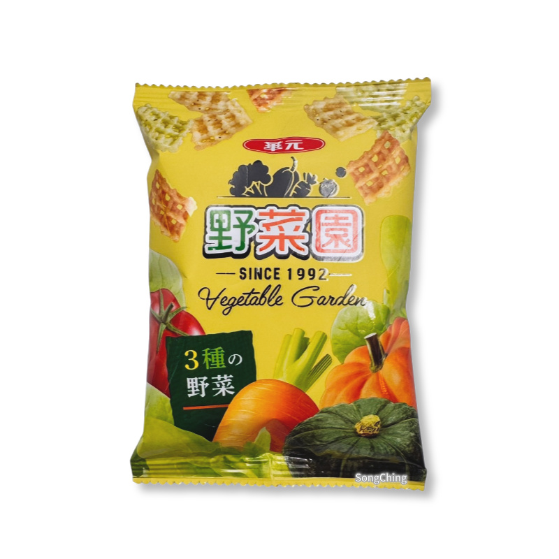 Vegetable Garden 8g|野菜園 8克