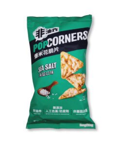 Popcorners Sea Salt Flavor 45g｜爆米花脆片海鹽口味 45克