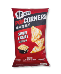 Popcorners Sweet & Salty Flavor 45g｜爆米花脆片鹹甜口味 45克