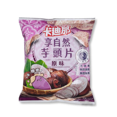 Cadina Taro - Salt Flavor 45g｜卡迪那享自然芋頭片原味 45克
