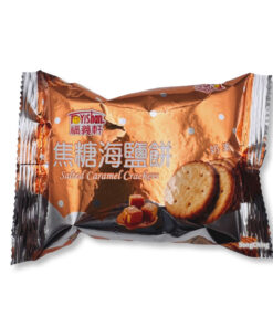 Salted Caramel Crackers 25g｜焦糖海鹽餅 25克